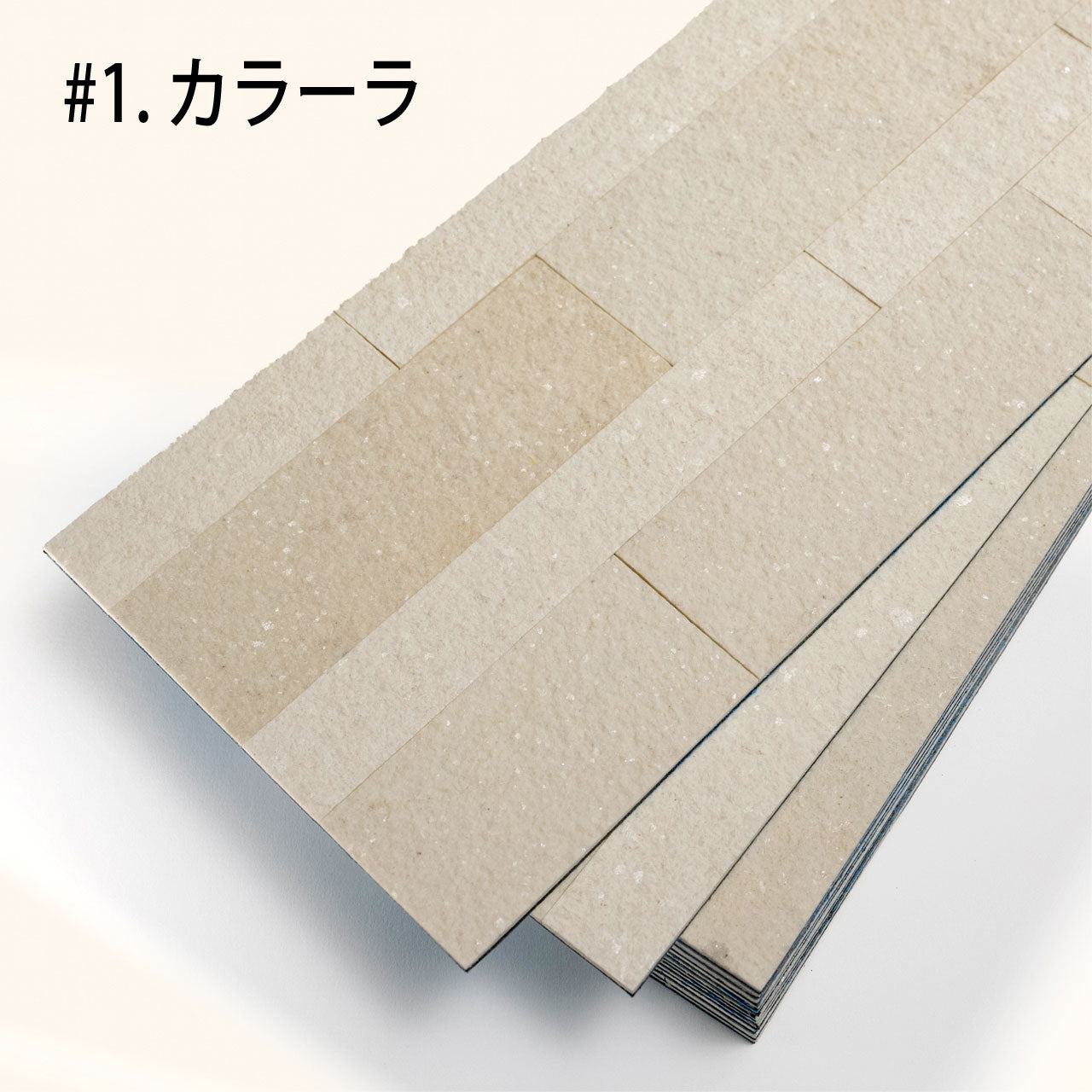 天然石の壁紙 SSVM スリムストーンべニアモザイク シールタイプ壁紙シート 1枚/15×60cm 1ケース14枚入