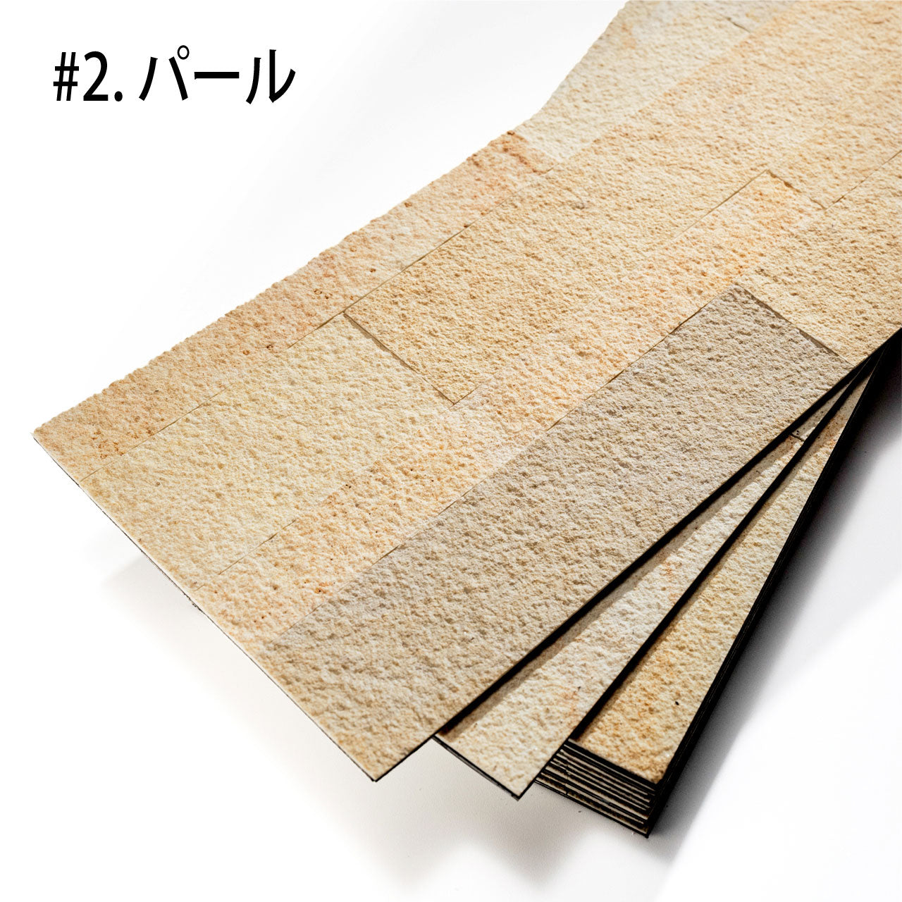 天然石の壁紙 SSVM スリムストーンべニアモザイク シールタイプ壁紙シート 1枚/15×60cm 1ケース14枚入