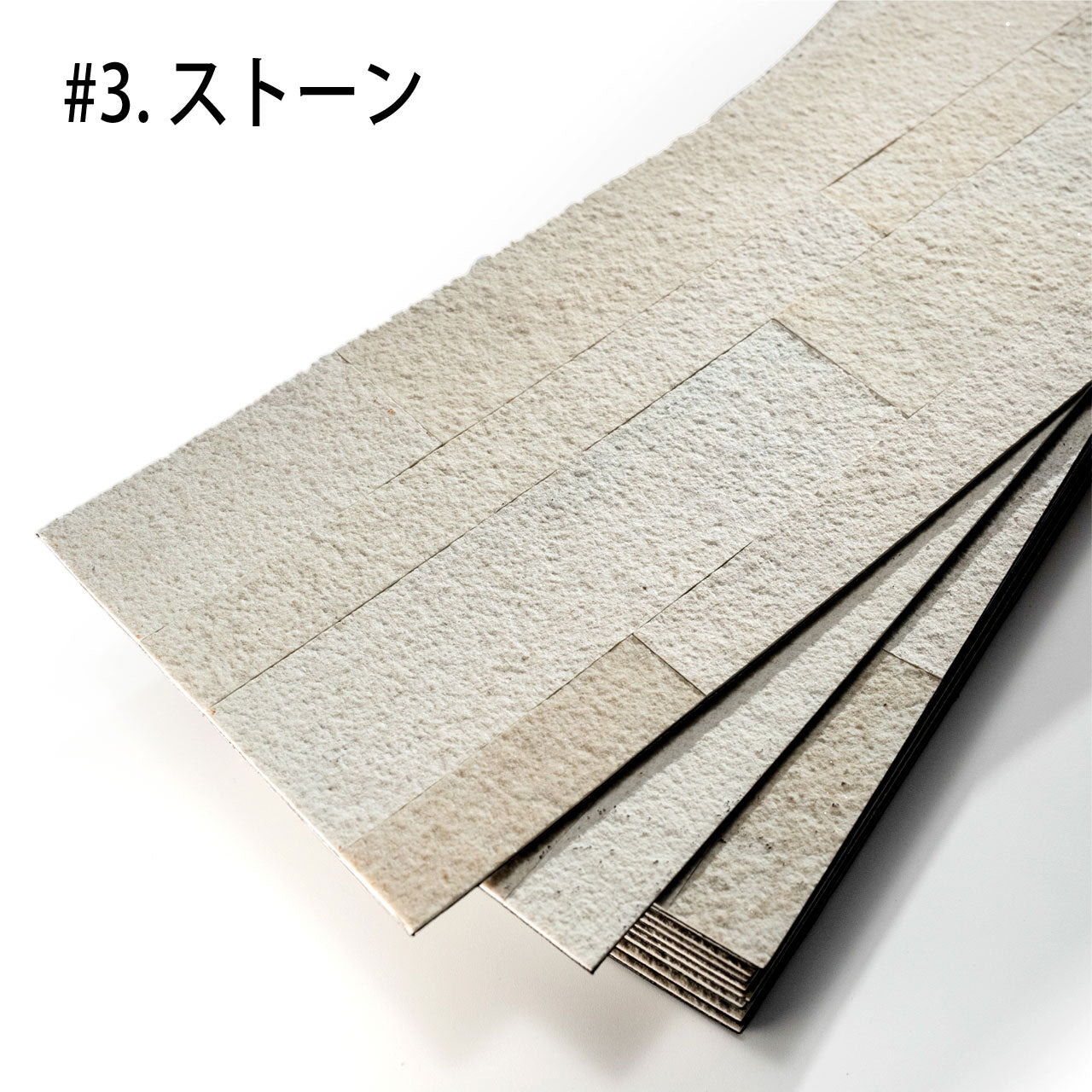 天然石の壁紙 SSVM スリムストーンべニアモザイク シールタイプ壁紙シート 1枚/15×60cm 1ケース14枚入
