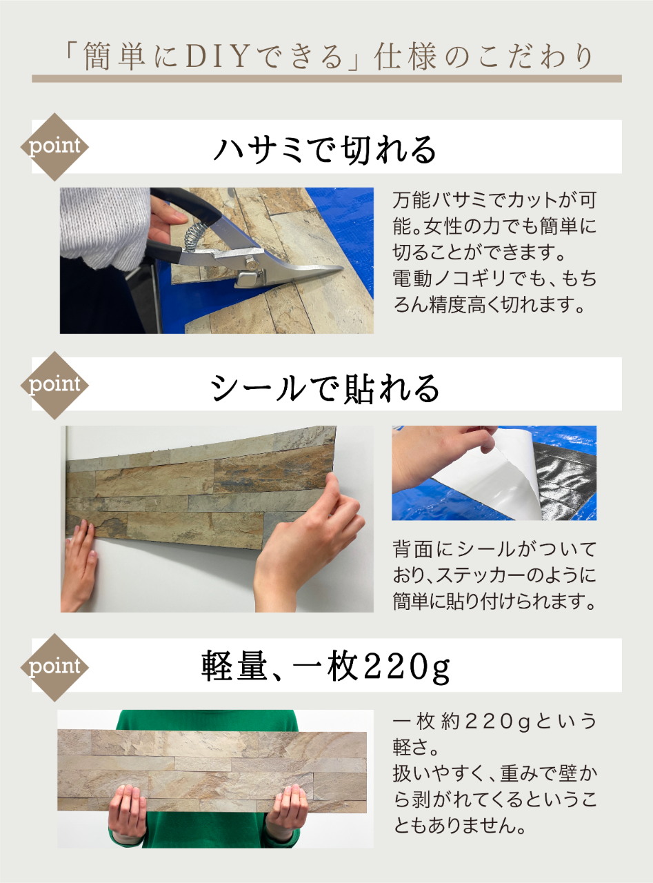 天然石の壁紙 SSVM スリムストーンべニアモザイク シールタイプ壁紙シート 1枚/15×60cm 1ケース14枚入