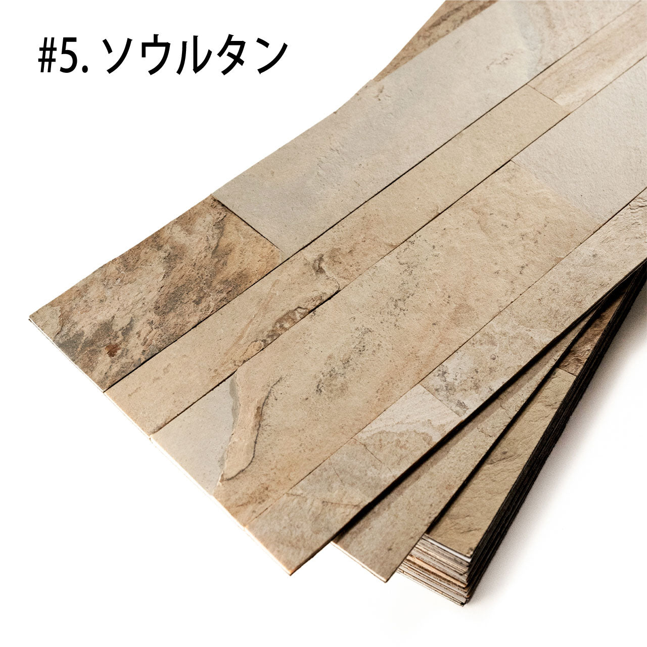 天然石の壁紙 SSVM スリムストーンべニアモザイク シールタイプ壁紙シート 1枚/15×60cm 1ケース14枚入