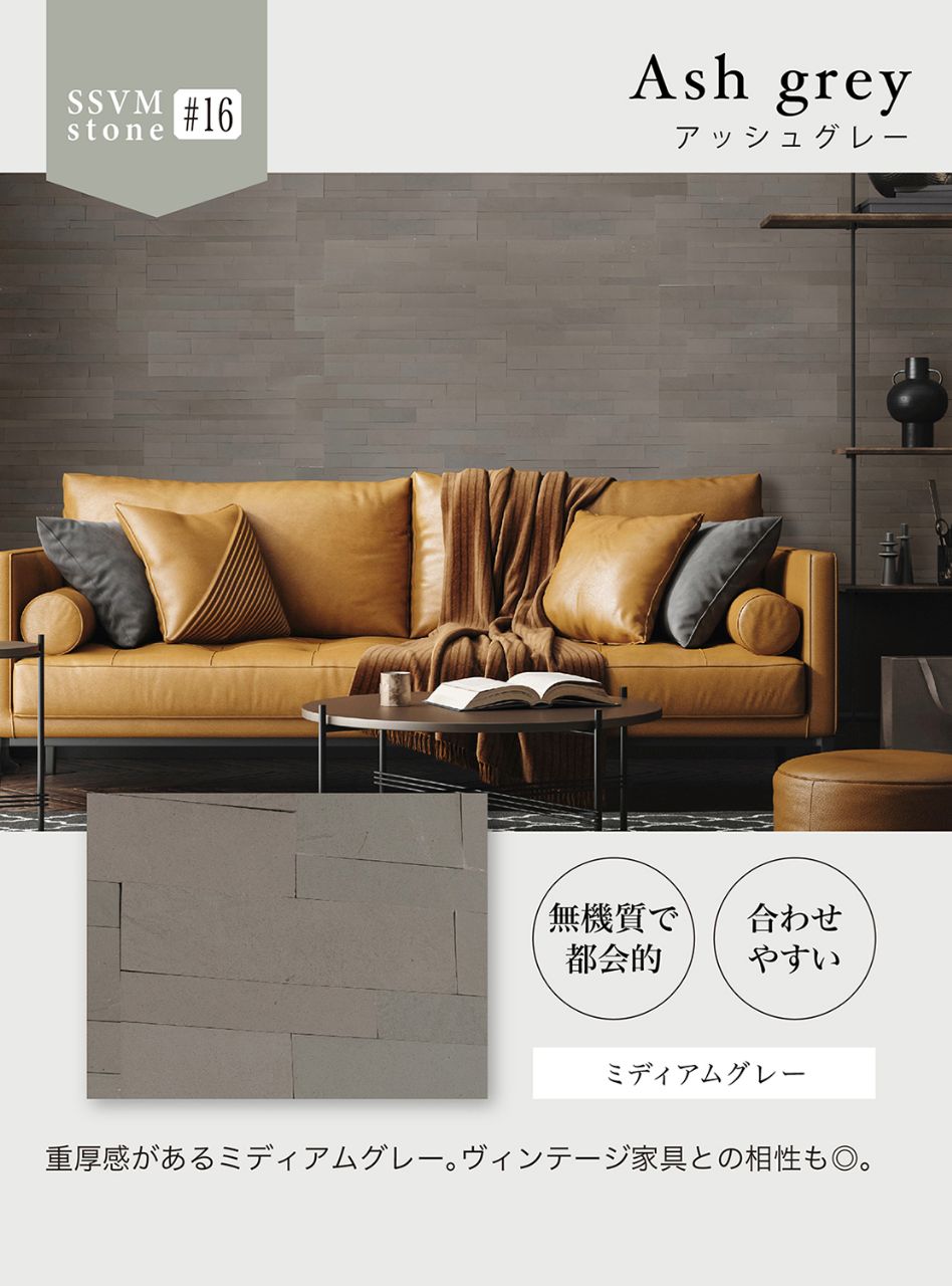天然石の壁紙 SSVM スリムストーンべニアモザイク シールタイプ壁紙シート 1枚/15×60cm 1ケース14枚入