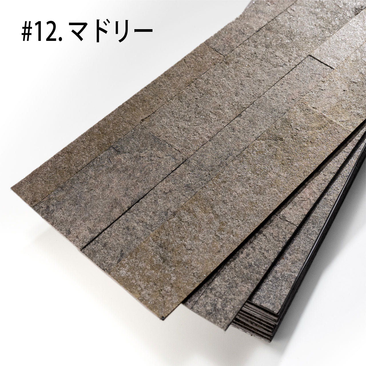 天然石の壁紙 SSVM スリムストーンべニアモザイク シールタイプ壁紙シート 1枚/15×60cm 1ケース14枚入