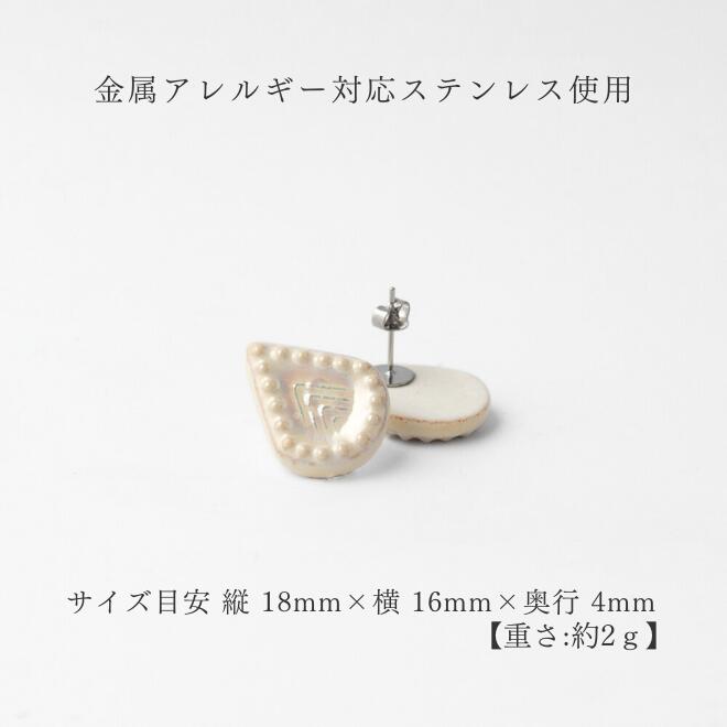 【七窯社】人魚の涙 イヤリング ピアス 陶器の手作りアクセサリー