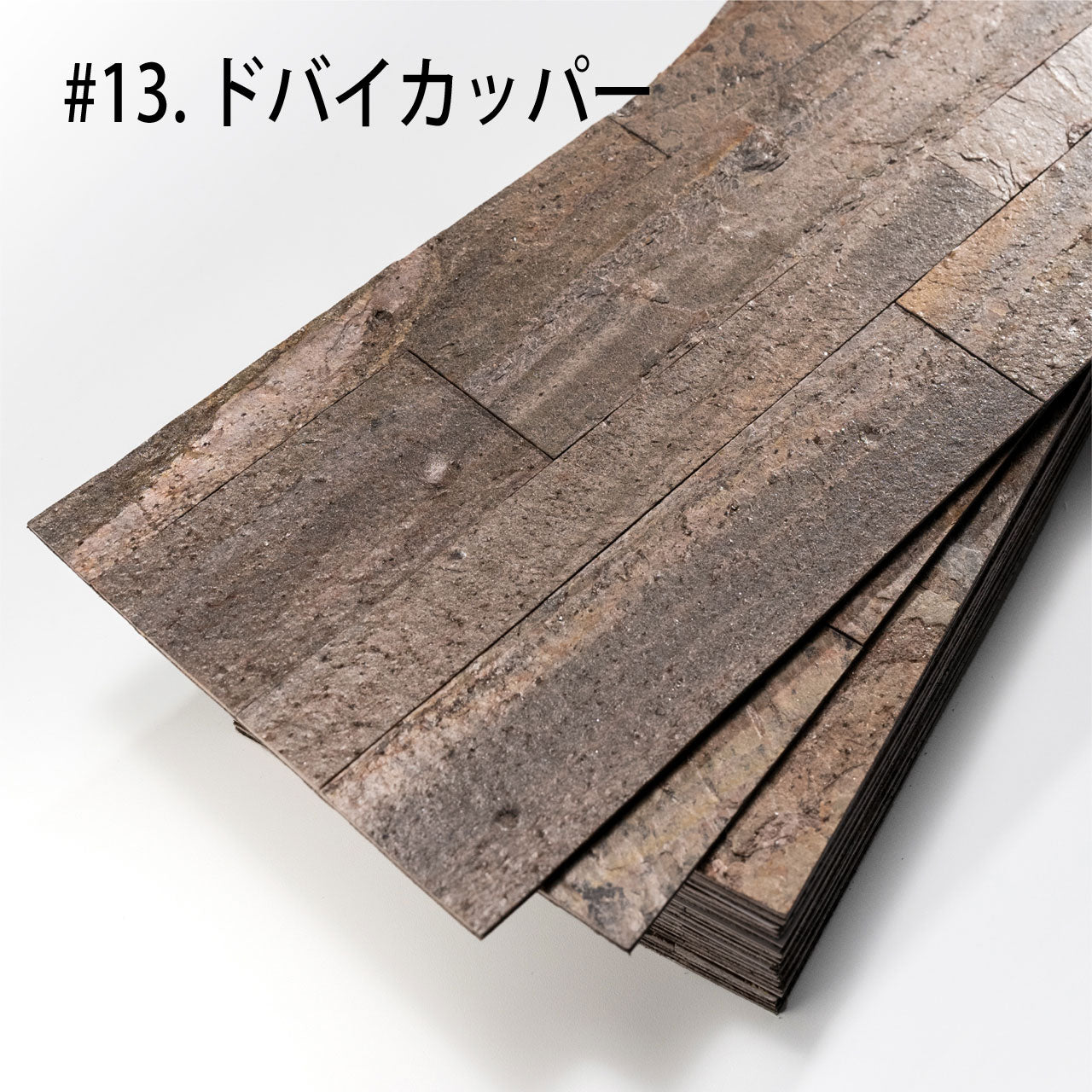 天然石の壁紙 SSVM スリムストーンべニアモザイク シールタイプ壁紙シート 1枚/15×60cm 1ケース14枚入
