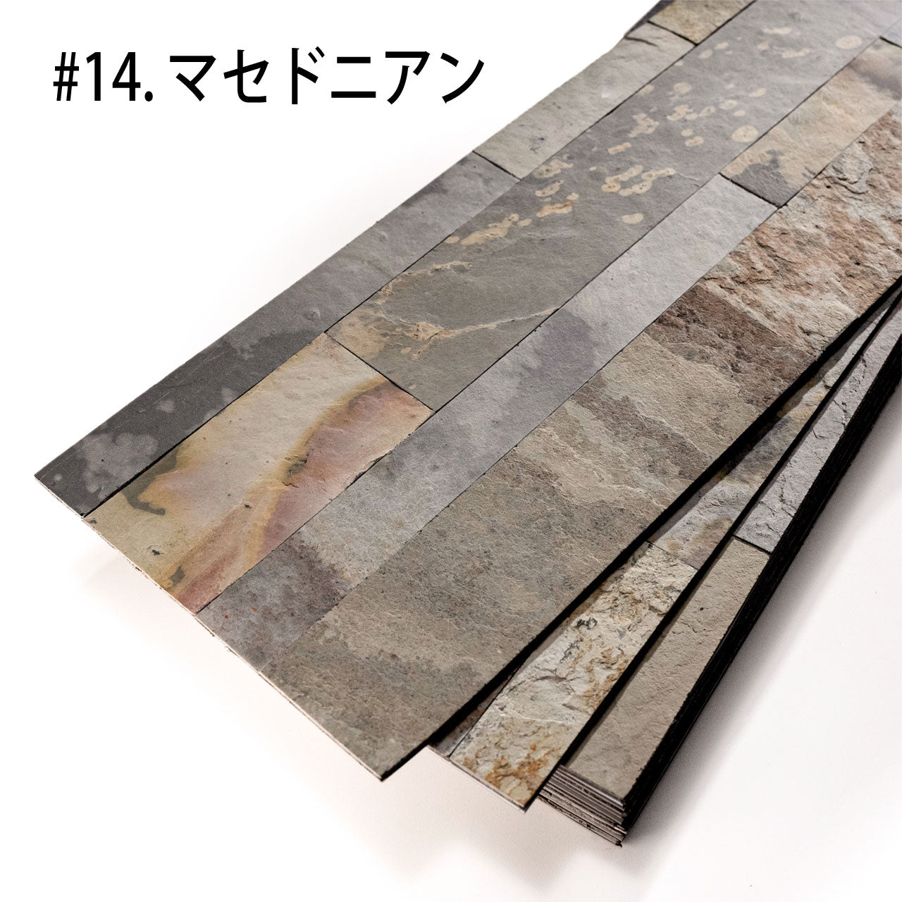 天然石の壁紙 SSVM スリムストーンべニアモザイク シールタイプ壁紙シート 1枚/15×60cm 1ケース14枚入