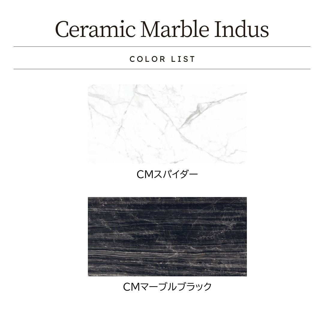 大理石調タイル Ceramic Marble Indus (セラミック マーブル インダス) 600×1200角 (60cm×120cm)磨仕上げ【ケース販売/2枚入り】床 壁 屋内 玄関 商業空間 高級感 |全2色展開