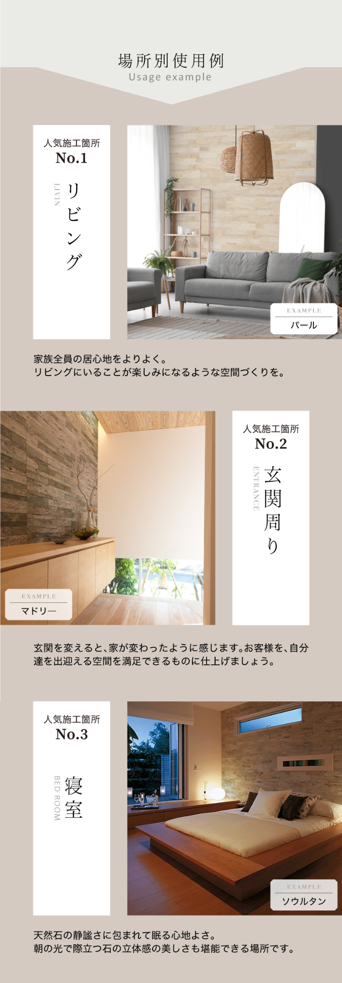 天然石の壁紙 SSVM スリムストーンべニアモザイク シールタイプ壁紙シート 1枚/15×60cm 1ケース14枚入