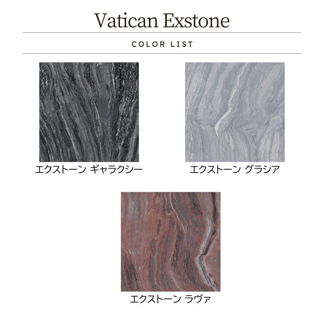 鏡のような美しい輝き Vatican Exstone (バチカン エクストーン) 400角 (40cm×40cm)磨仕上げ【ケース販売/6枚入り】床 壁 屋内 玄関 光沢感 高級 |全3色展開
