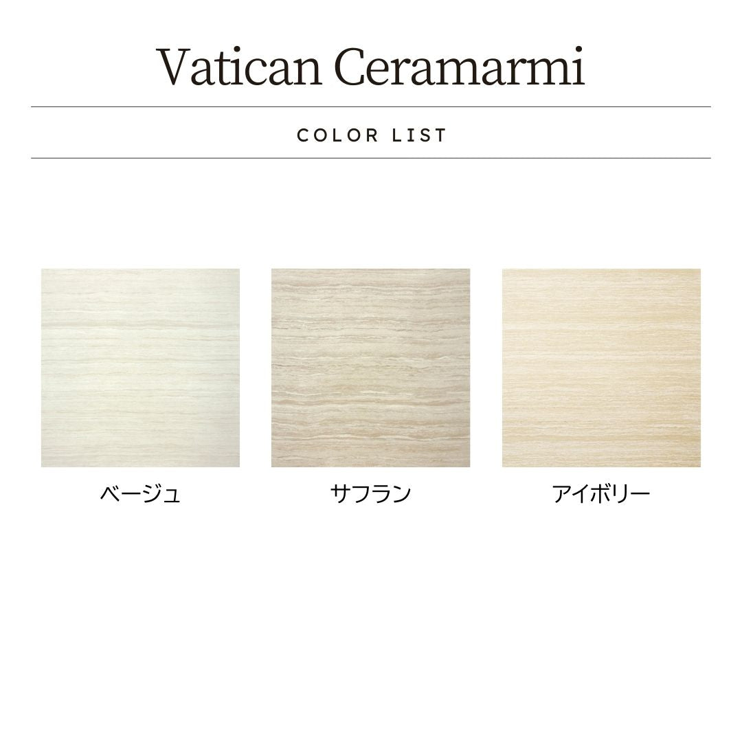 輝く磨き仕上げタイル Vatican Ceramarmi (バチカン/セラマーミ) 400×400角 (40cm×40cm) 磨き仕上げ【ケース販売/6枚入り】屋内床 屋内壁 ラグジュアリー 上質な空間 |全3色展開