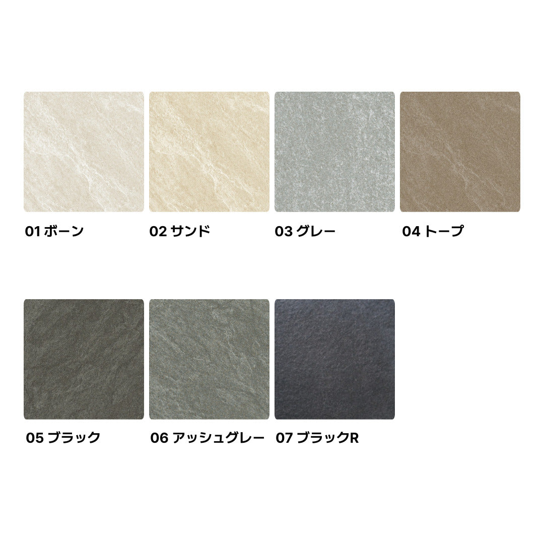 石材風タイル 【ブロードウェイ】300角 (30cm×30cm)ラフ仕上げ【ケース販売/15枚入り】床 壁 屋内 玄関 色パターン7種類 お洒落 使いやすい