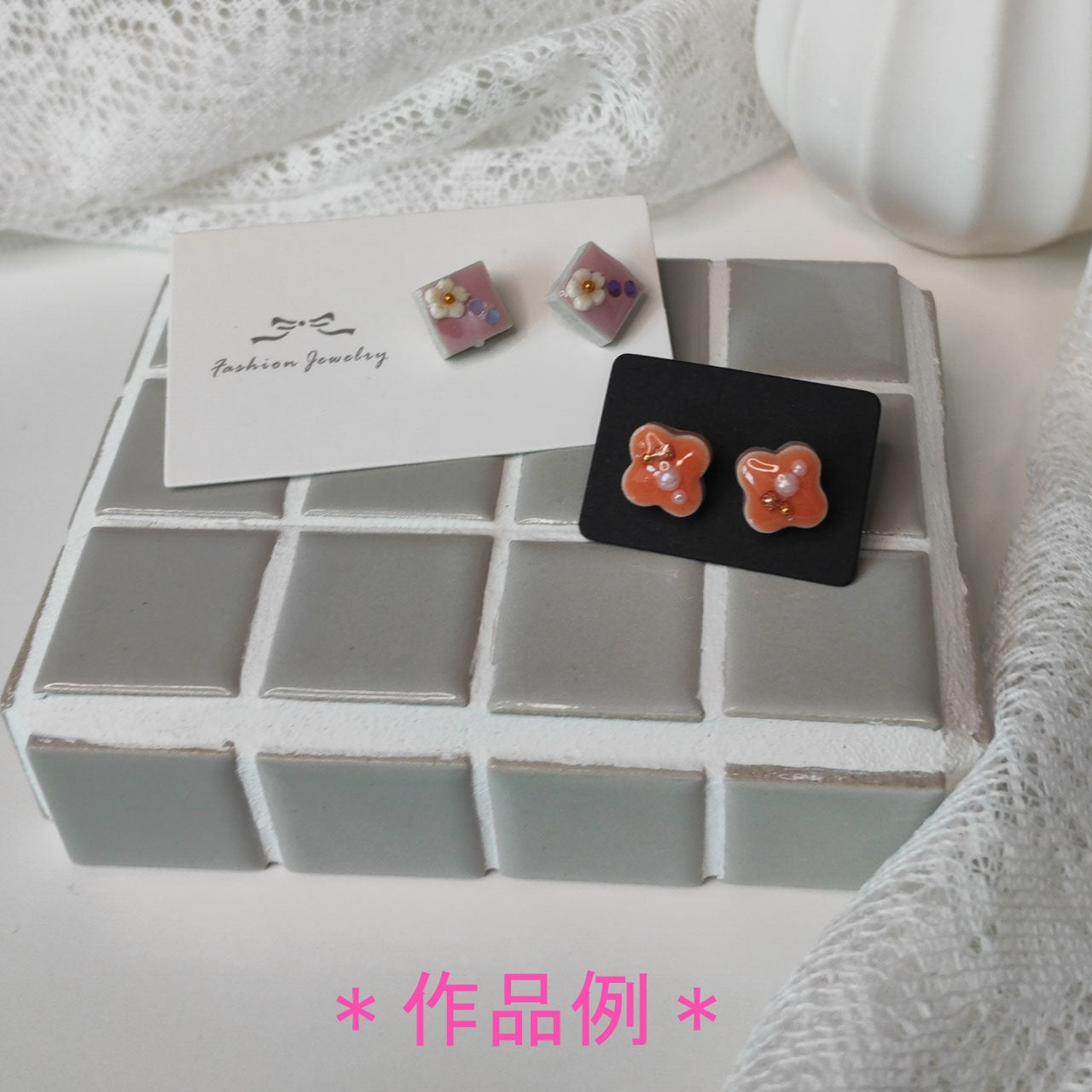 モザイクタイル【花型10mm】ミックスカラー バラ石 200g(約240~250個入)美濃焼タイル 純正品 国産 5色ミックス詰め合わせ