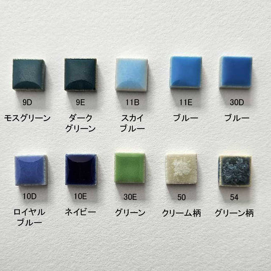 モザイクタイル【10mm角】選べる単色カラー バラ石 100g(約100個入)グリーン、ブルー、柄、青・緑系色 美濃焼タイル 純正品 国産