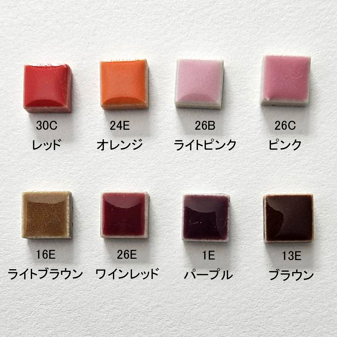 モザイクタイル【10mm角】選べる単色カラー バラ石 100g(約100個入)赤、オレンジ、ピンク、ブラウン系色 美濃焼タイル 純正品 国産