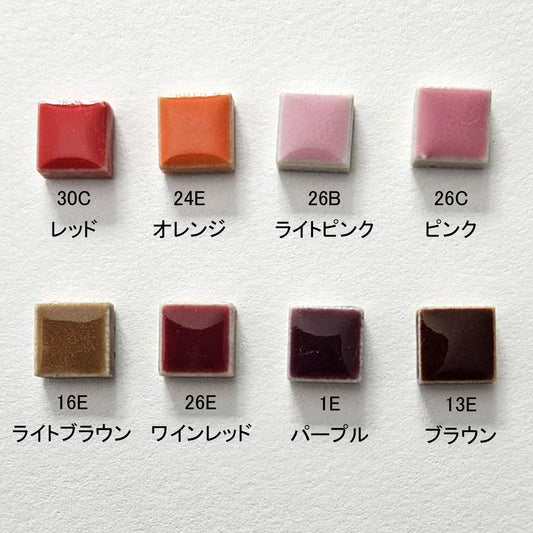 モザイクタイル【10mm角】選べる単色カラー バラ石 100g(約100個入)赤、オレンジ、ピンク、ブラウン系色 美濃焼タイル 純正品 国産