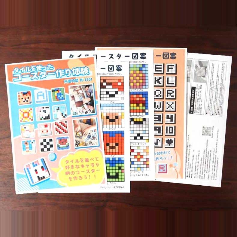 出店・イベント向け!みんなで楽しむモザイクタイルコースター体験キット【約30名分】国産タイル+道具+説明書つきセット