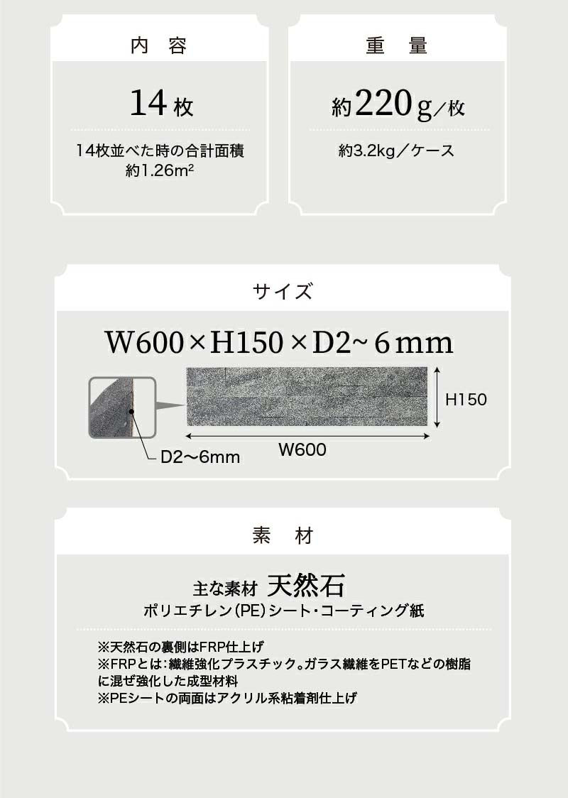 天然石の壁紙 SSVM スリムストーンべニアモザイク シールタイプ壁紙シート 1枚/15×60cm 1ケース14枚入