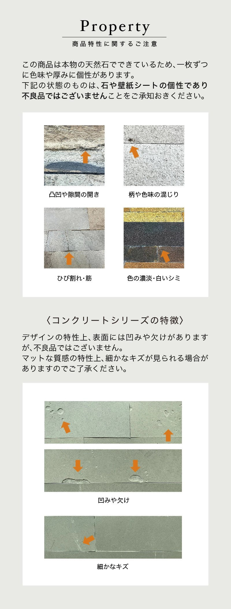 天然石の壁紙 SSVM スリムストーンべニアモザイク シールタイプ壁紙シート 1枚/15×60cm 1ケース14枚入