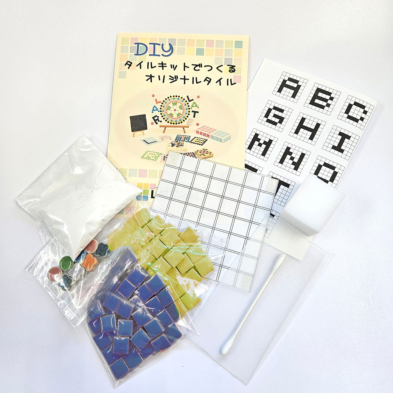 【A〜Z自由に作れる】DIYモザイクタイルキット|イエロー&ブルーセット|コースター・飾り・アートに最適|初心者OK|工作・クラフト・手作りギフトにも!