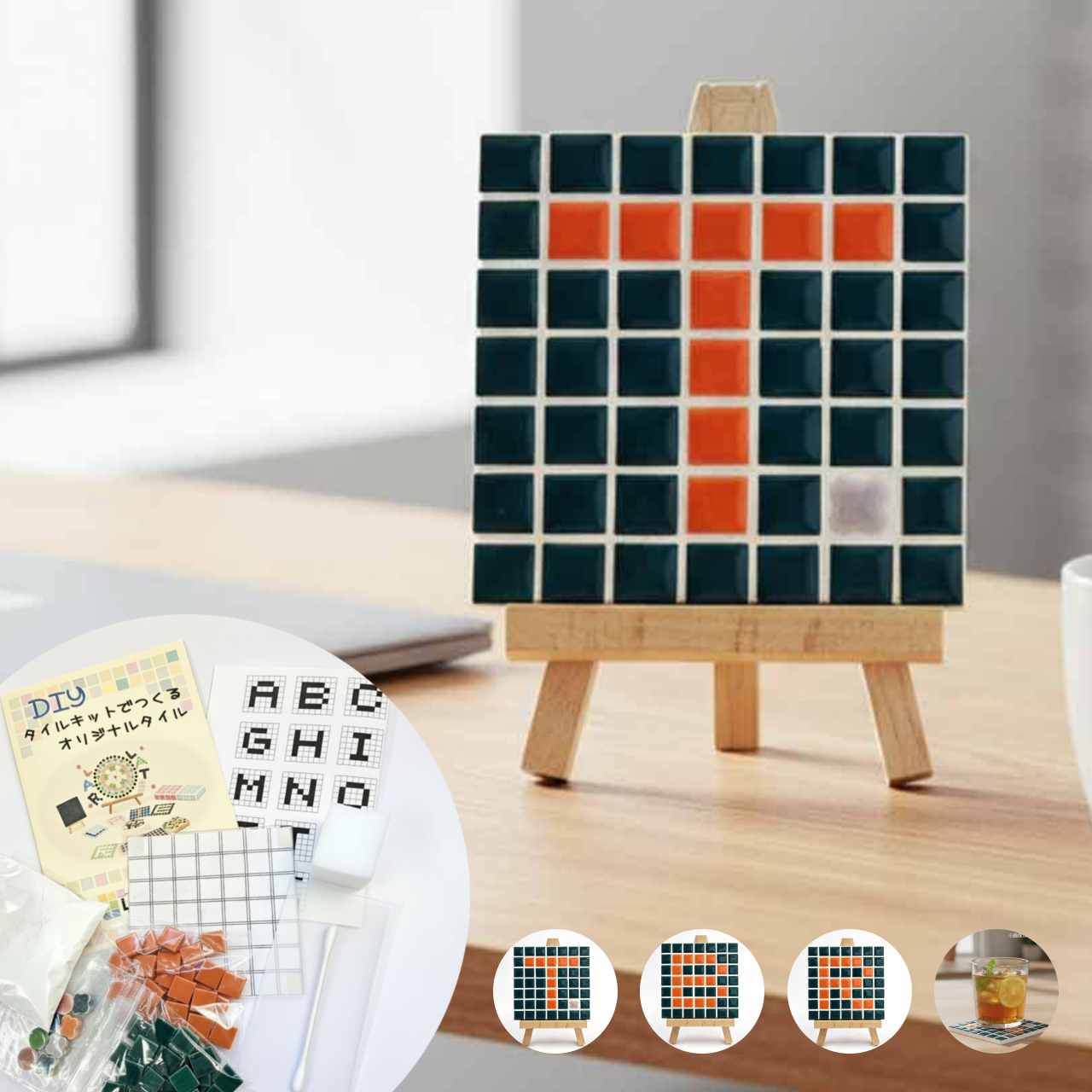 【A〜Z自由に作れる】DIYモザイクタイルキット|ダークグリーン&オレンジセット|コースター・飾り・アートに最適|初心者OK|工作・クラフト・手作りギフトにも!