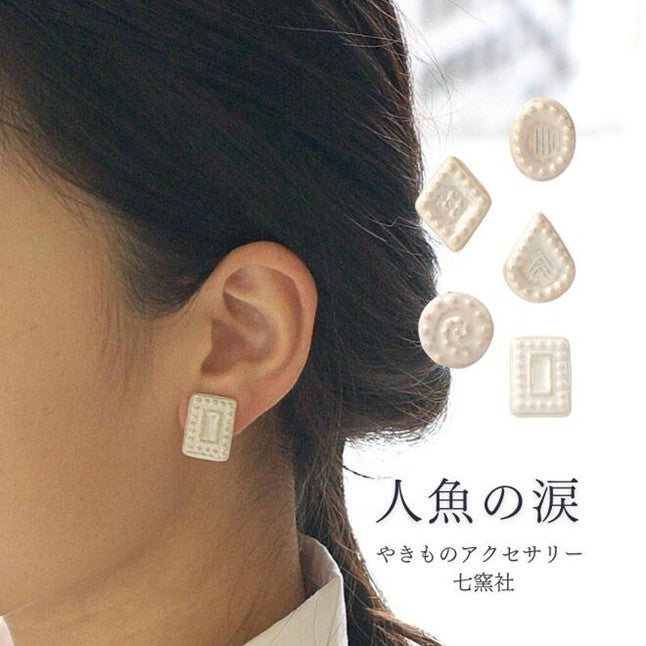 七窯社】人魚の涙 イヤリング ピアス 陶器の手作りアクセサリー