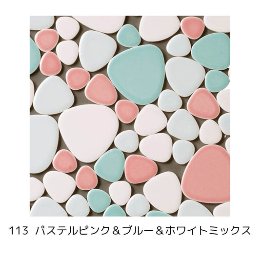 玉石パステルモザイクタイル バラ石ミックスカラー|おにぎり型 全3色|美濃焼タイル|DIY・キッチン・洗面・クラフト・工作に