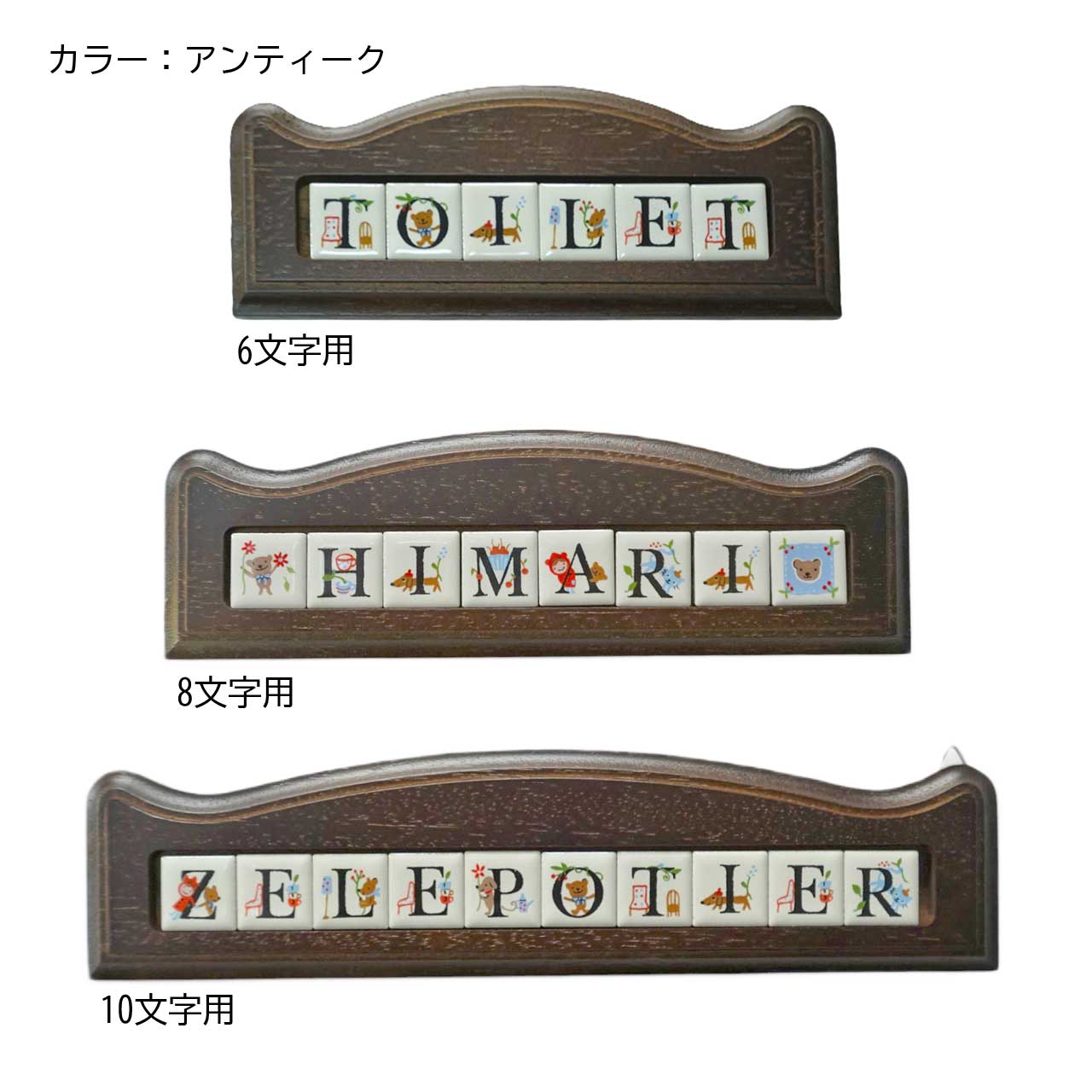 ゼルポティエ アルファベット ピチタイル(22mm角)専用木製フレーム【6文字用、8文字用、10文字用】壁掛け ナチュラル 看板 ネームプレート 表札