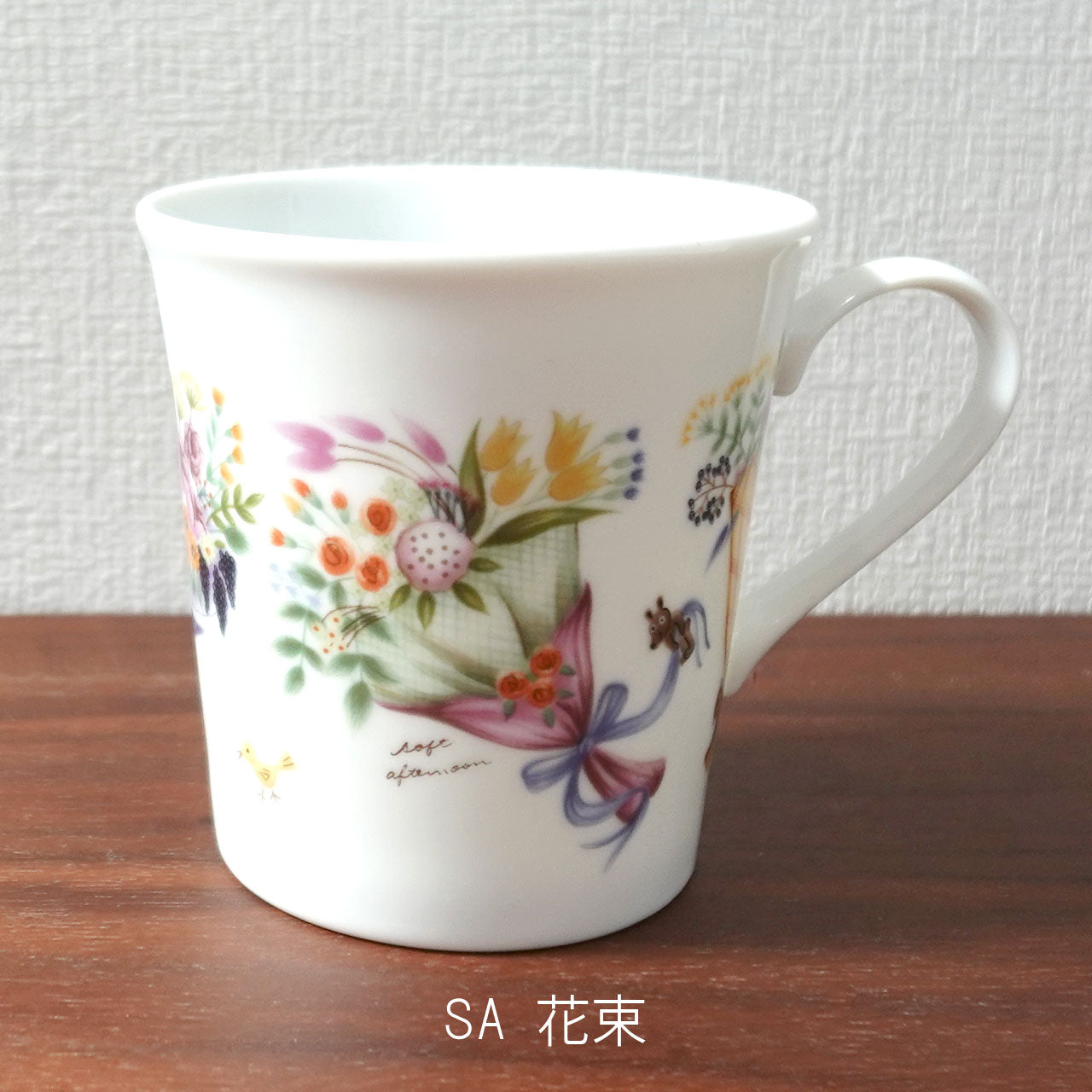 ゼルポティエ シンジカトウ の イラストがかわいい美濃焼マグカップ 350ml 日本製 Shinzi katoh