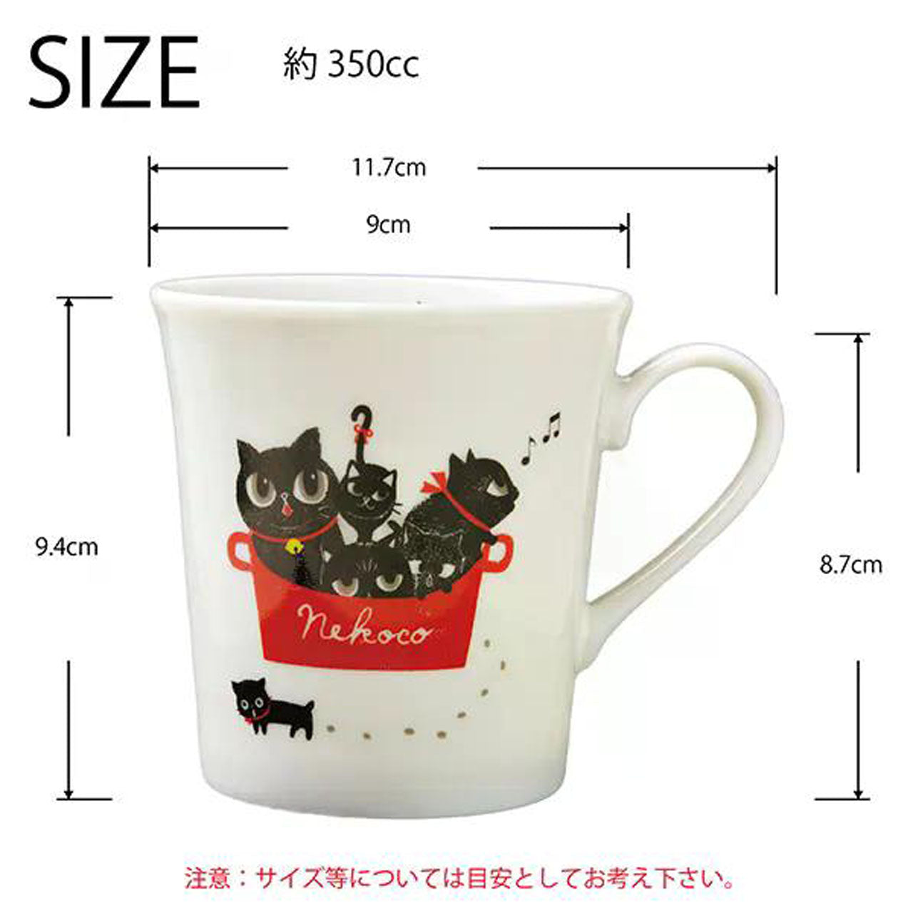 ゼルポティエ シンジカトウ の イラストがかわいい美濃焼マグカップ 350ml 日本製 Shinzi katoh