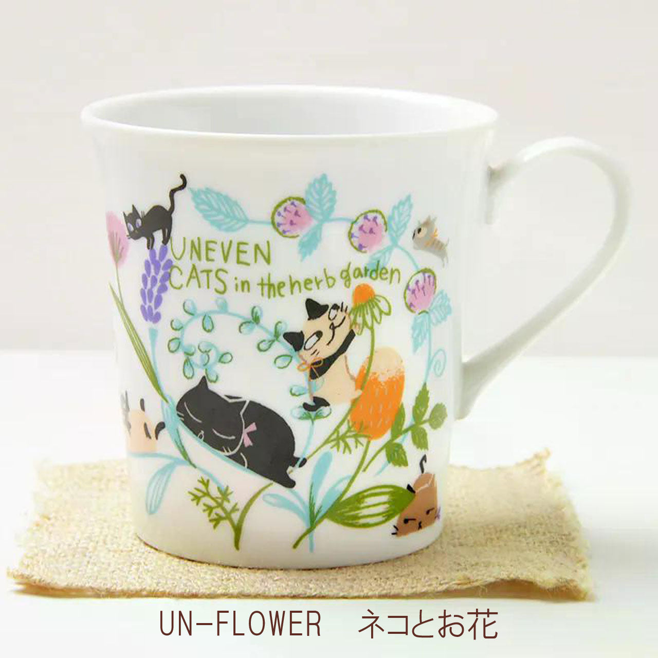 ゼルポティエ シンジカトウ の イラストがかわいい美濃焼マグカップ 350ml 日本製 Shinzi katoh