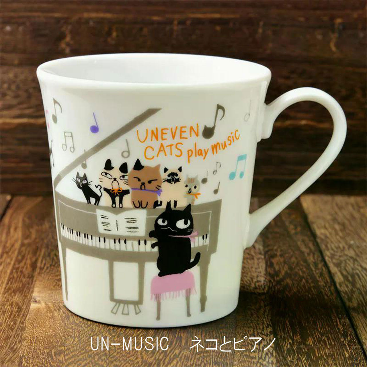 ゼルポティエ シンジカトウ の イラストがかわいい美濃焼マグカップ 350ml 日本製 Shinzi katoh