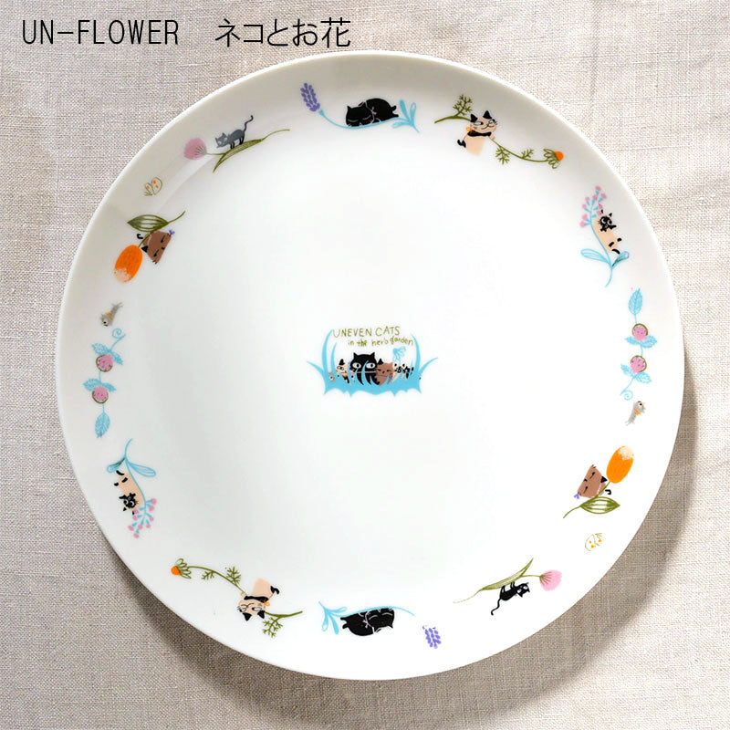 ゼルポティエ シンジカトウ の イラストが映える美濃焼プレート皿 LLサイズ 23cm 日本製 Shinzi katoh
