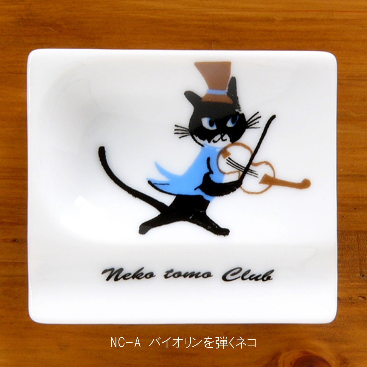 ゼルポティエ おもてなしレスト シンジカトウ の かわいいネコのイラストが彩る美濃焼小皿 箸置き付き小皿 日本製 Shinzi katoh