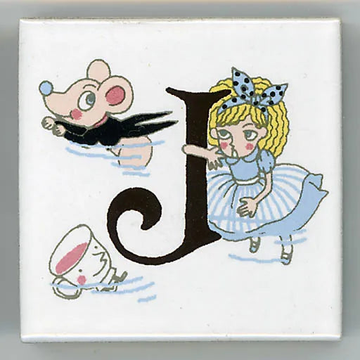 ゼルポティエ アルファベットタイル アリス 45mm シンジカトウ ShinziKatoh 45角