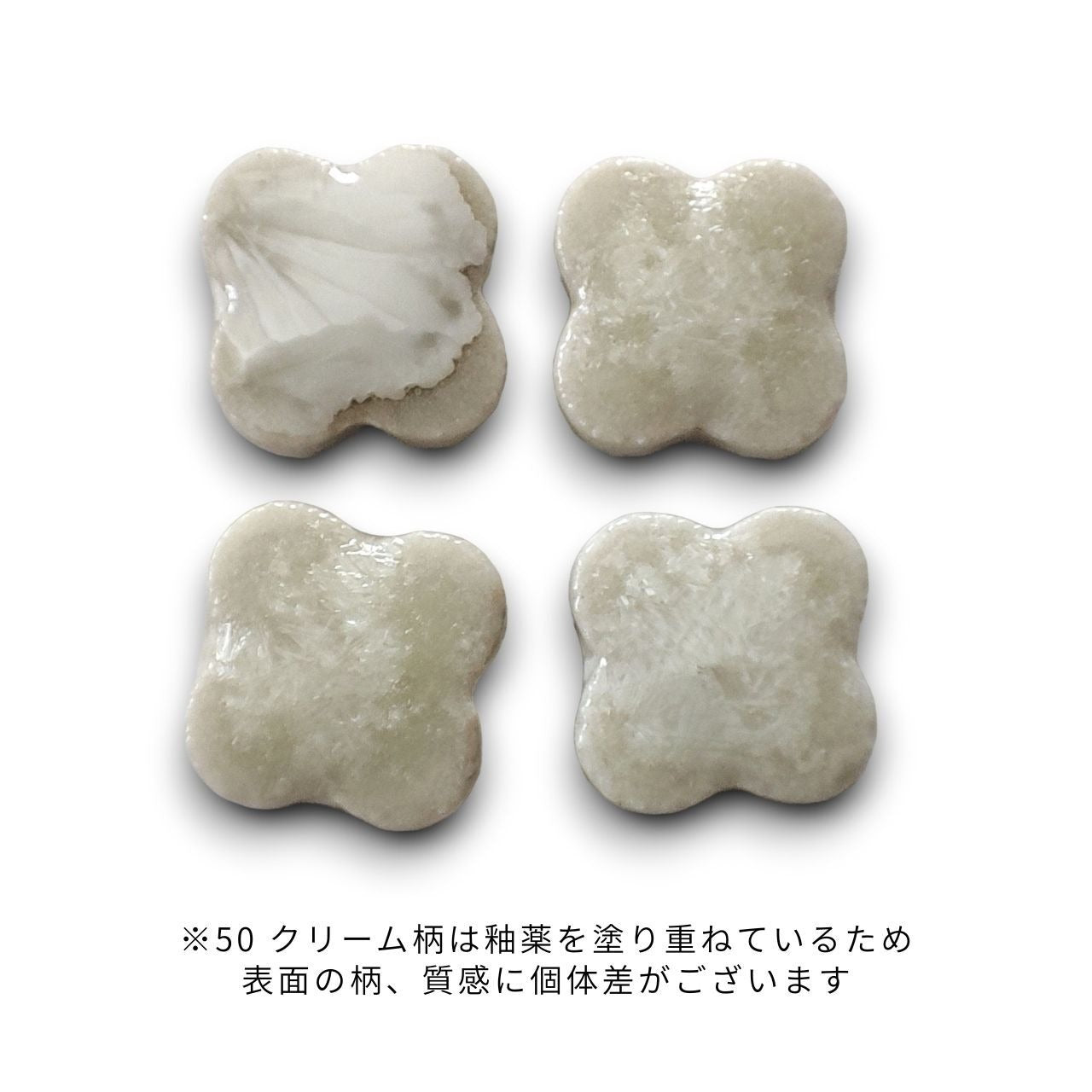 モザイクタイル【花型10mm】選べる単色カラー バラ石 100g(約120個入) 美濃焼タイル 純正品 国産 7色