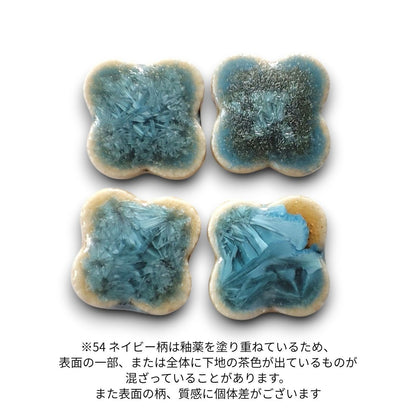 モザイクタイル【花型10mm】選べる単色カラー バラ石 100g(約120個入) 美濃焼タイル 純正品 国産 7色