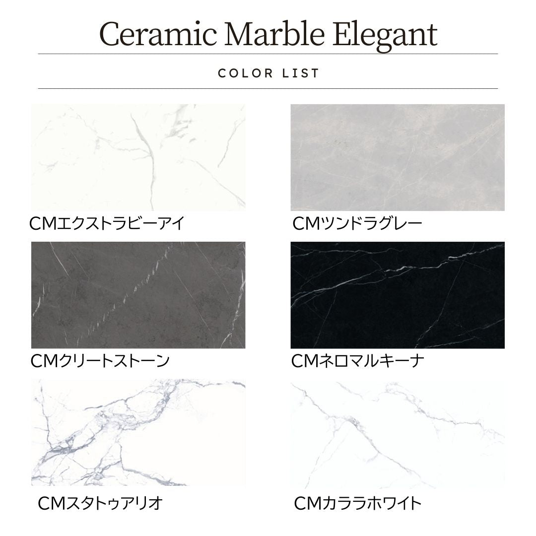 大理石調エレガントタイル Ceramic Marble Elegant (セラミック マーブル エレガント) 600×1200角 (60cm×120cm)磨き仕上げ【ケース販売／2枚入り】床 壁 屋内 玄関 高級感 ｜全6色展開