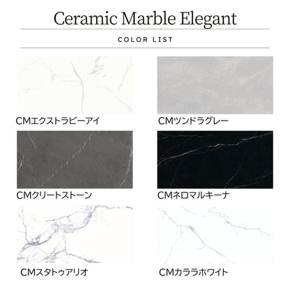 大理石調エレガントタイル Ceramic Marble Elegant (セラミック マーブル エレガント) 600×1200角 (60cm×120cm)磨き仕上げ【ケース販売／2枚入り】床 壁 屋内 玄関 高級感 ｜全6色展開