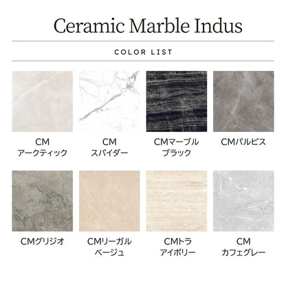 大理石調タイル Ceramic Marble Indus (セラミック マーブル インダス) 600角 (60cm×60cm)磨仕上げ【ケース販売／4枚入り】床 壁 屋内 玄関 商業空間 高級感 ｜全8色展開