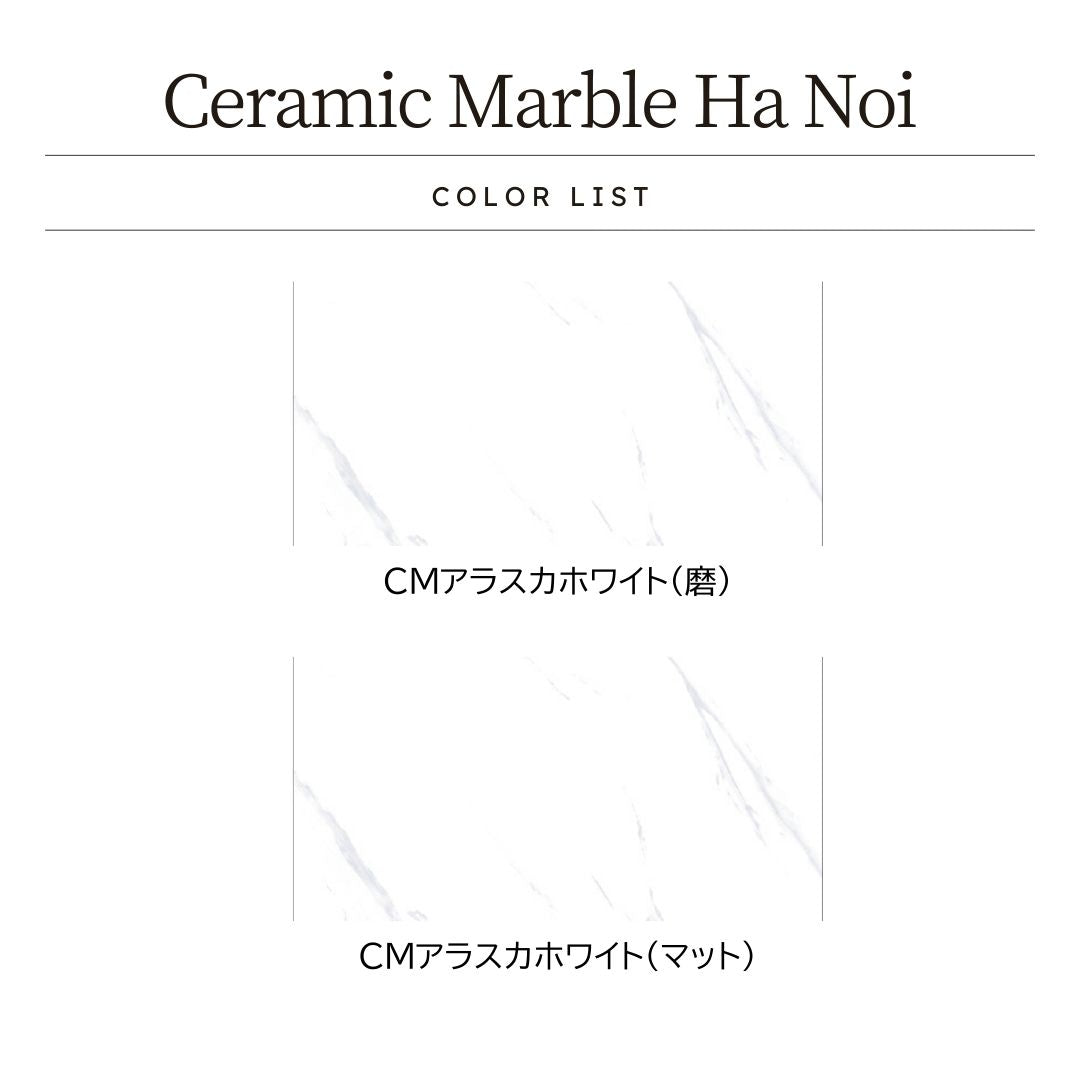 異国情緒マーブルタイル Ceramic Marble Hanoi (セラミック マーブル ハノイ) 300×600角 (30cm×60cm)磨・マット仕上げ【ケース販売／8枚入り】床 壁 屋内 玄関 高級感 アジアンテイスト