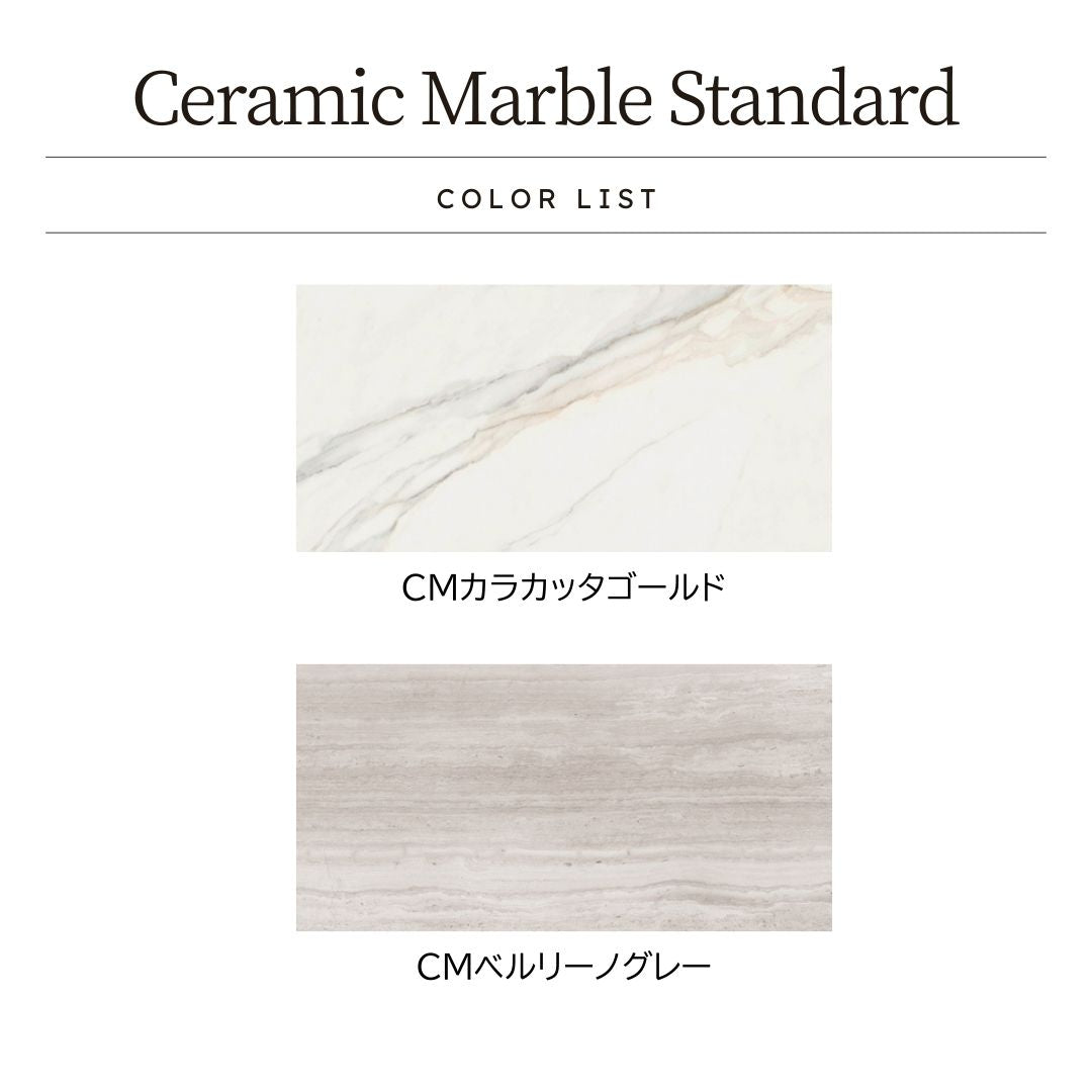 華やかな大理石調タイル Ceramic Marble Standard (セラミック マーブル スタンダード) 600×1200角 (60cm×120cm)磨仕上げ【ケース販売／2枚入り】床 壁 屋内 玄関 シンプル 上品 ｜全2色展開