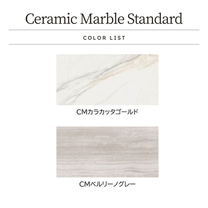 華やかな大理石調タイル Ceramic Marble Standard (セラミック マーブル スタンダード) 600×1200角 (60cm×120cm)磨仕上げ【ケース販売／2枚入り】床 壁 屋内 玄関 シンプル 上品 ｜全2色展開