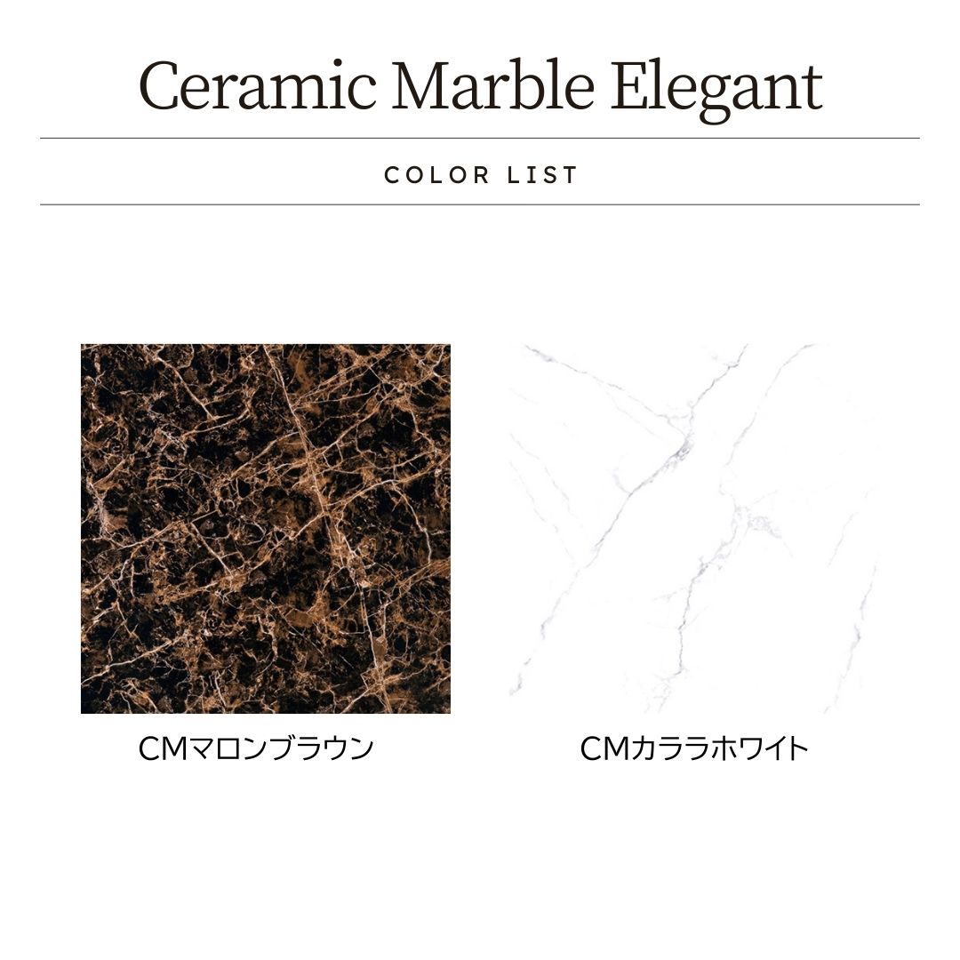 大理石調エレガントタイル Ceramic Marble Elegant (セラミック マーブル エレガント) 400角 (40cm×40cm)磨き仕上げ【ケース販売／6枚入り】床 壁 屋内 玄関 高級感 ｜全2色展開