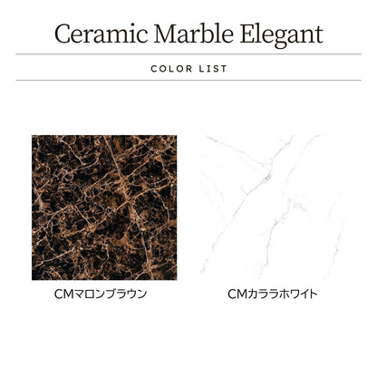 大理石調エレガントタイル Ceramic Marble Elegant (セラミック マーブル エレガント) 400角 (40cm×40cm)磨き仕上げ【ケース販売／6枚入り】床 壁 屋内 玄関 高級感 ｜全2色展開