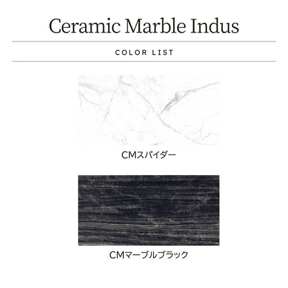 大理石調タイル Ceramic Marble Indus (セラミック マーブル インダス) 600×1200角 (60cm×120cm)磨仕上げ【ケース販売／2枚入り】床 壁 屋内 玄関 商業空間 高級感 ｜全2色展開