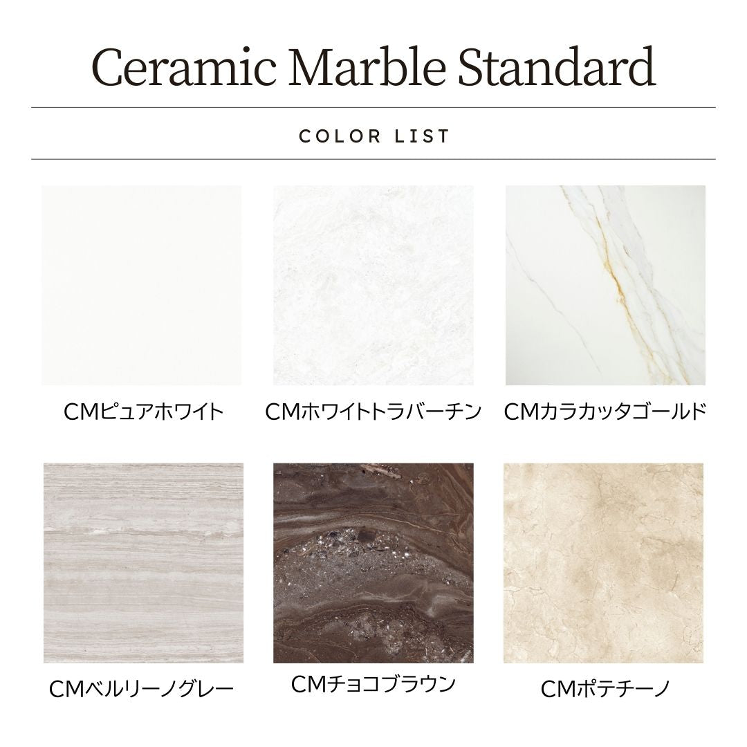 華やかな大理石調タイル Ceramic Marble Standard (セラミック マーブル スタンダード) 600角 (60cm×60cm)磨仕上げ【ケース販売／4枚入り】床 壁 屋内 玄関 シンプル 上品 ｜全6色展開