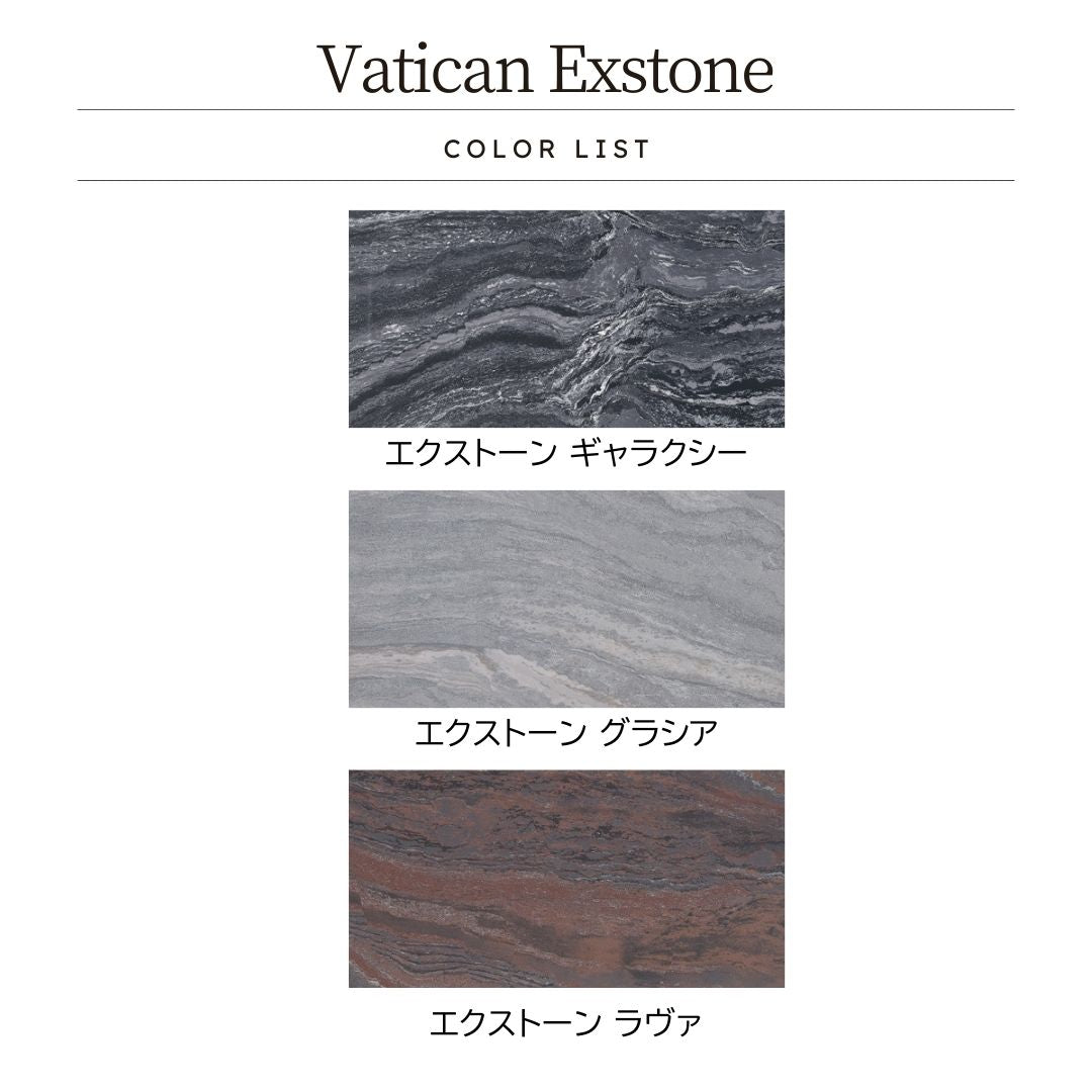 鏡のような美しい輝き Vatican Exstone (バチカン エクストーン) 600×1200角 (60cm×120cm)磨仕上げ【ケース販売／2枚入り】床 壁 屋内 玄関 光沢感 高級 ｜全3色展開
