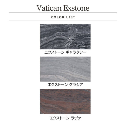 鏡のような美しい輝き Vatican Exstone (バチカン エクストーン) 600×1200角 (60cm×120cm)磨仕上げ【ケース販売／2枚入り】床 壁 屋内 玄関 光沢感 高級 ｜全3色展開