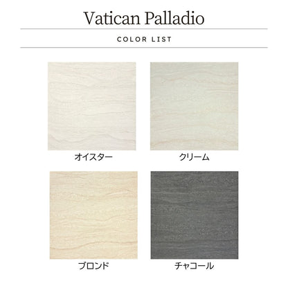 400角 (40cm×40cm) 鏡のような輝き高級タイル Vatican Palladio (バチカン パラディオ) 磨仕上げ【ケース販売／6枚入り】屋内床 壁 玄関 高級感 ｜全4色展開