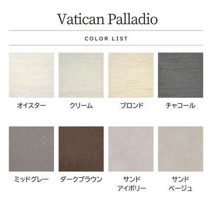 600角 (60cm×60cm) 鏡のような輝き高級タイル Vatican Palladio (バチカン パラディオ) 磨仕上げ【ケース販売／4枚入り】屋内床 壁 玄関 高級感 ｜全6色展開